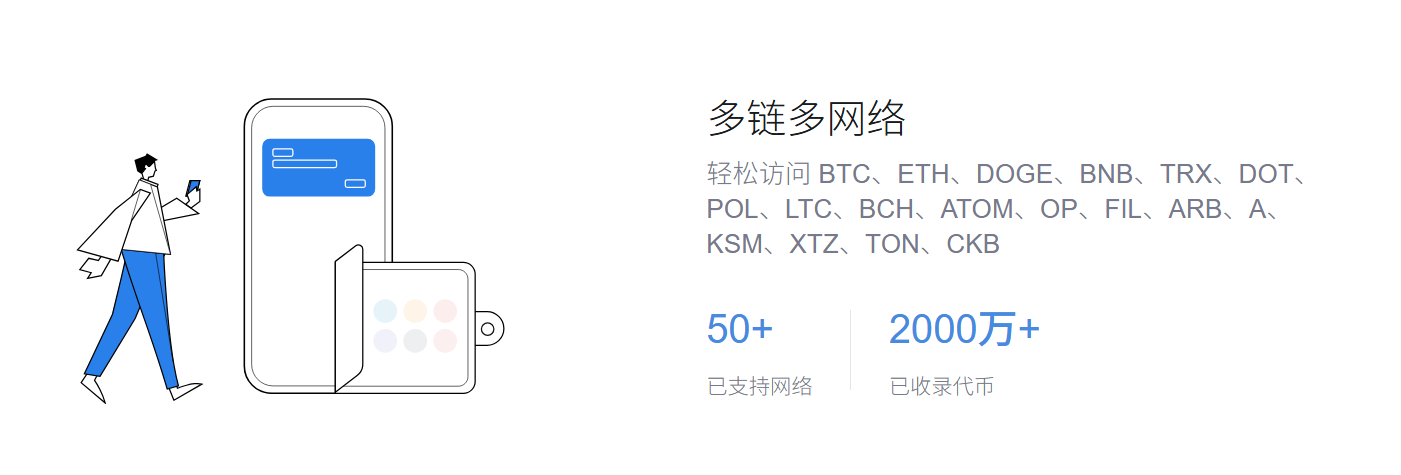 助记词